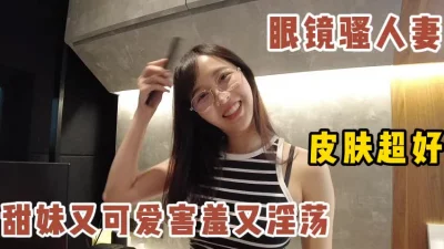 超美骚人妻（全集下面简阶看）