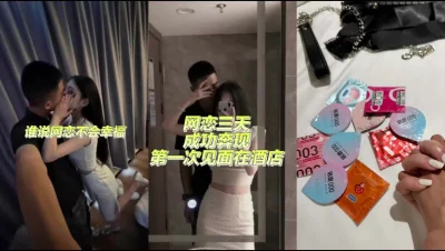 高潮不断
