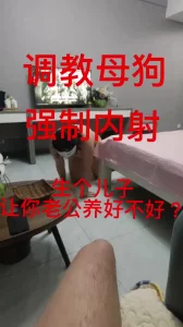 无下限找人调教可空降