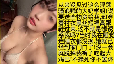 黑丝袜超短裙高跟鞋大奶学姐主动口交后入操到内射