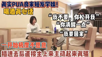 一开始极度不愿意插进去主（狠货高科技看简阶）