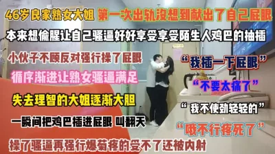 第一次出轨就献出屁眼受不了被没射『完整版看简阶』